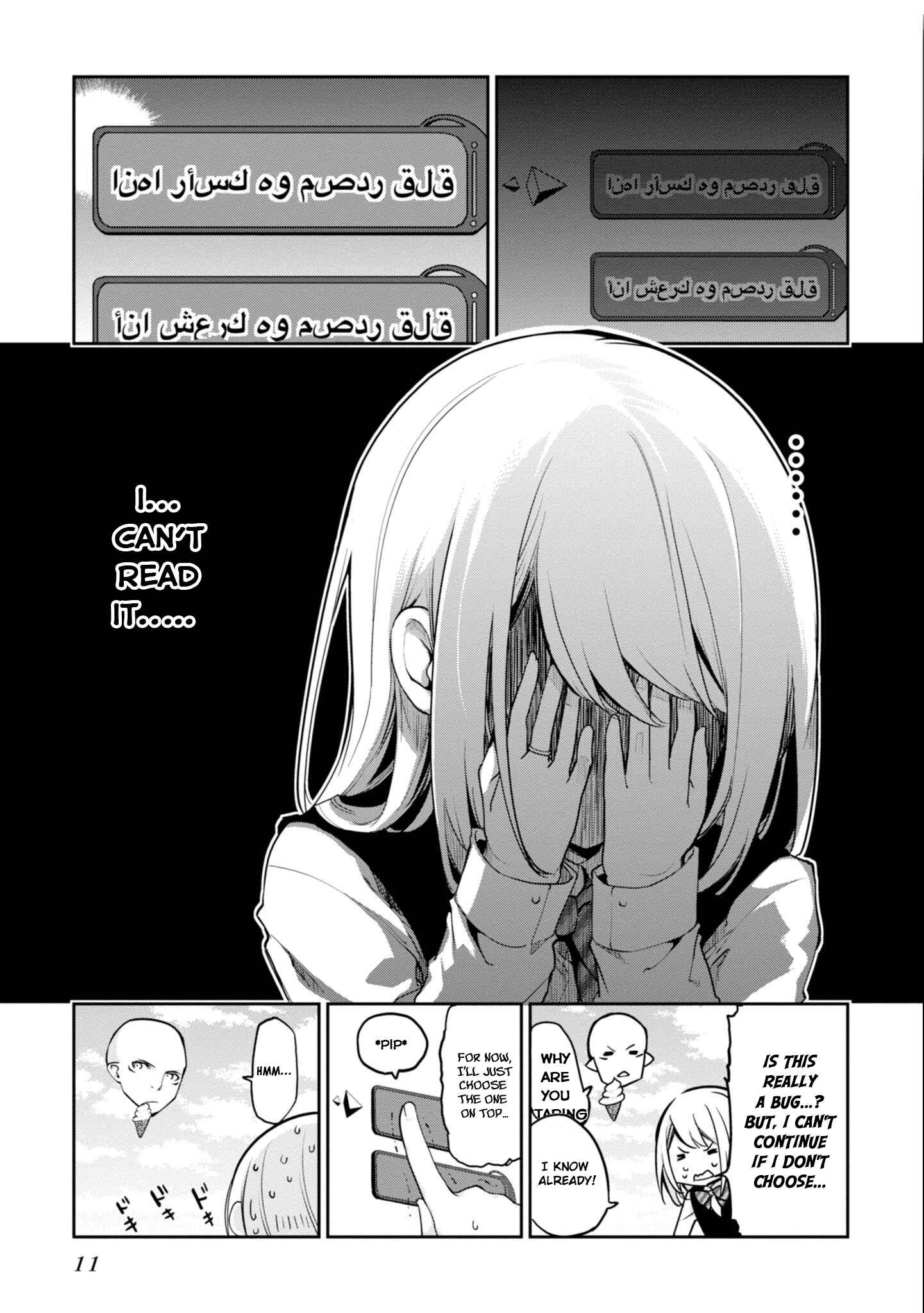 Page 15 Chapter 14 Oroka na Tenshi wa Akuma to Odoru