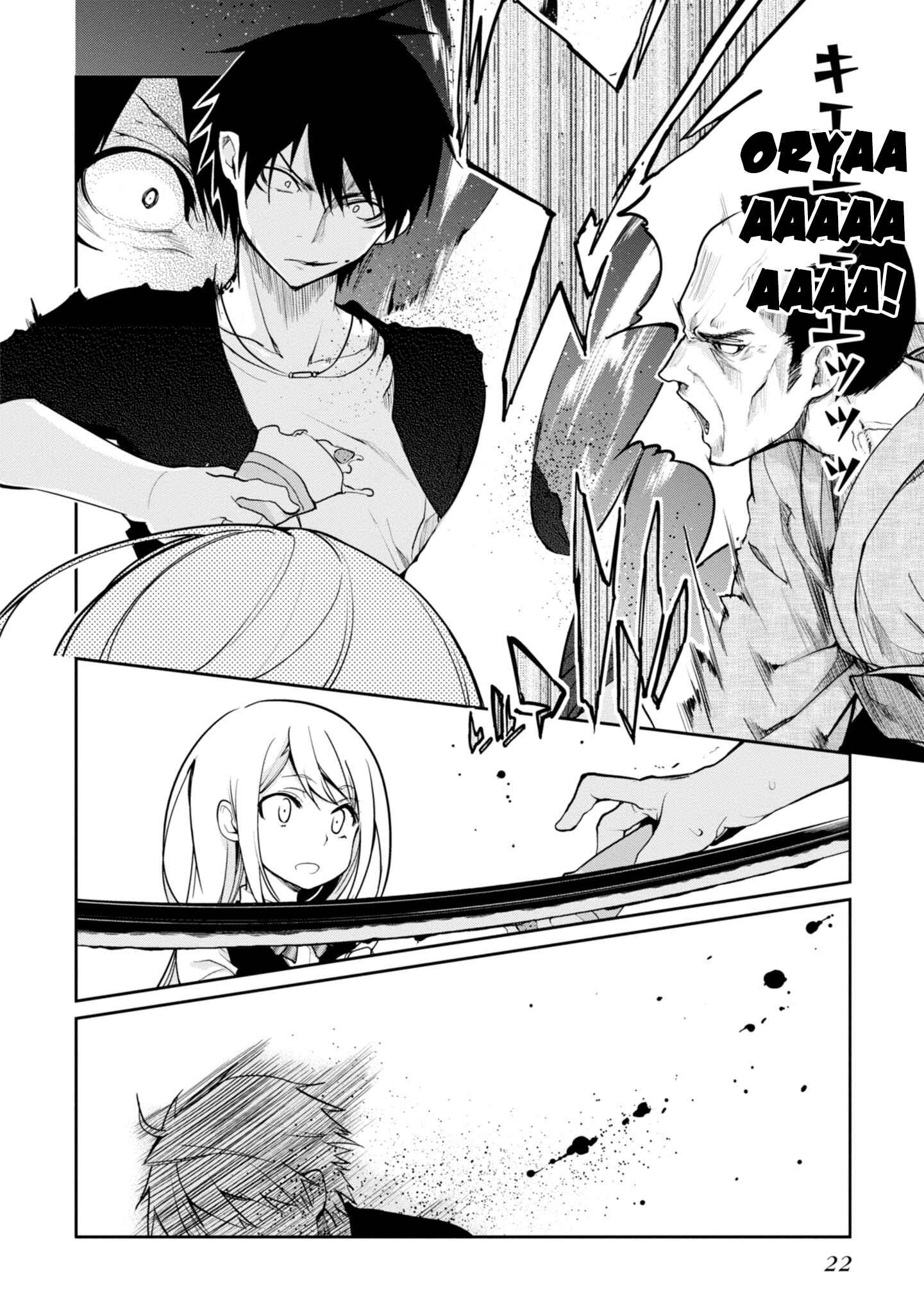 Page 26 Chapter 14 Oroka na Tenshi wa Akuma to Odoru