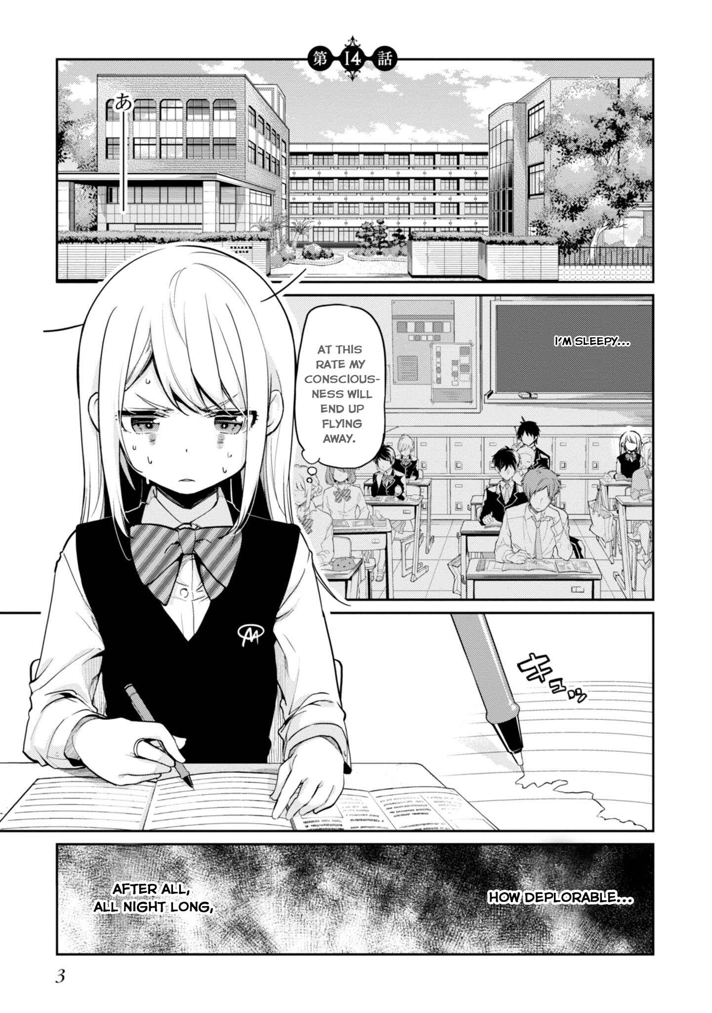 Page 7 Chapter 14 Oroka na Tenshi wa Akuma to Odoru