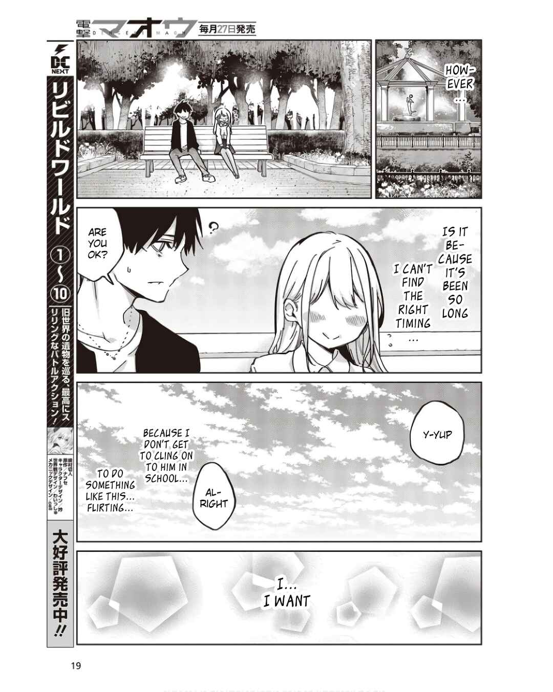 Page 13 Chapter 83 Oroka na Tenshi wa Akuma to Odoru