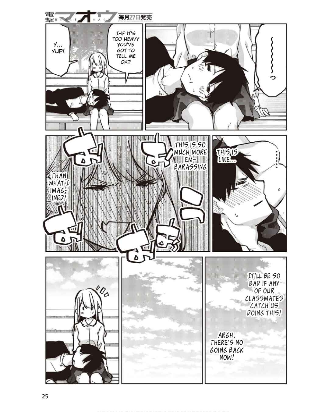 Page 19 Chapter 83 Oroka na Tenshi wa Akuma to Odoru