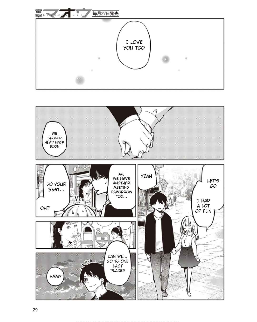 Page 23 Chapter 83 Oroka na Tenshi wa Akuma to Odoru