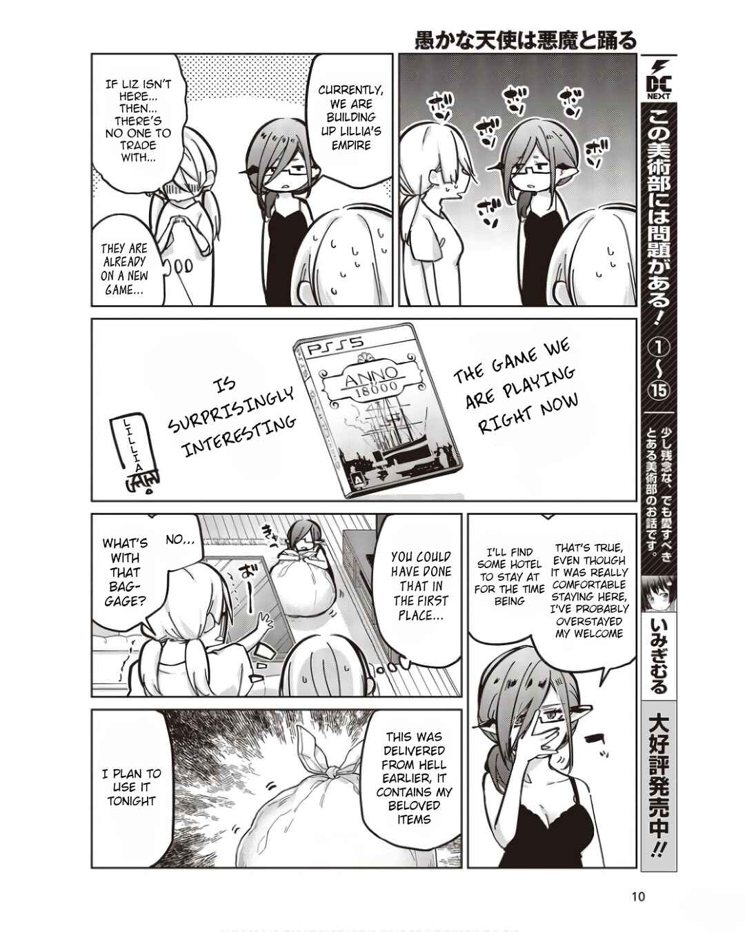Page 4 Chapter 83 Oroka na Tenshi wa Akuma to Odoru