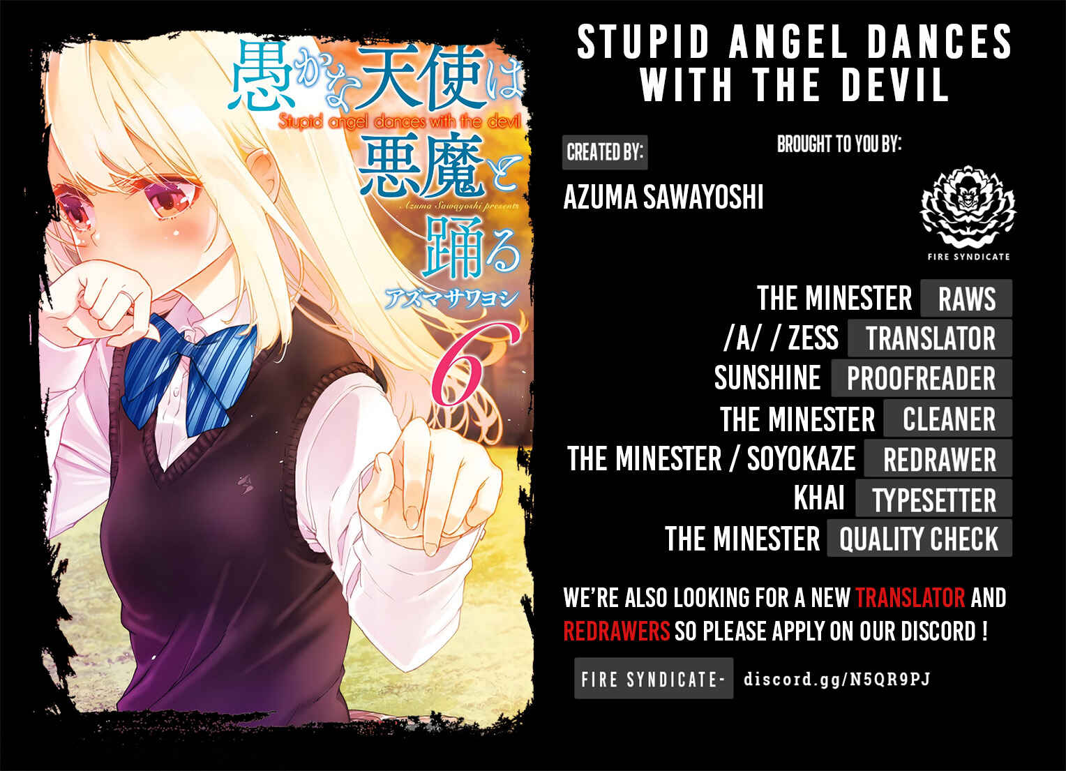 Page 2 Chapter 26 Oroka na Tenshi wa Akuma to Odoru