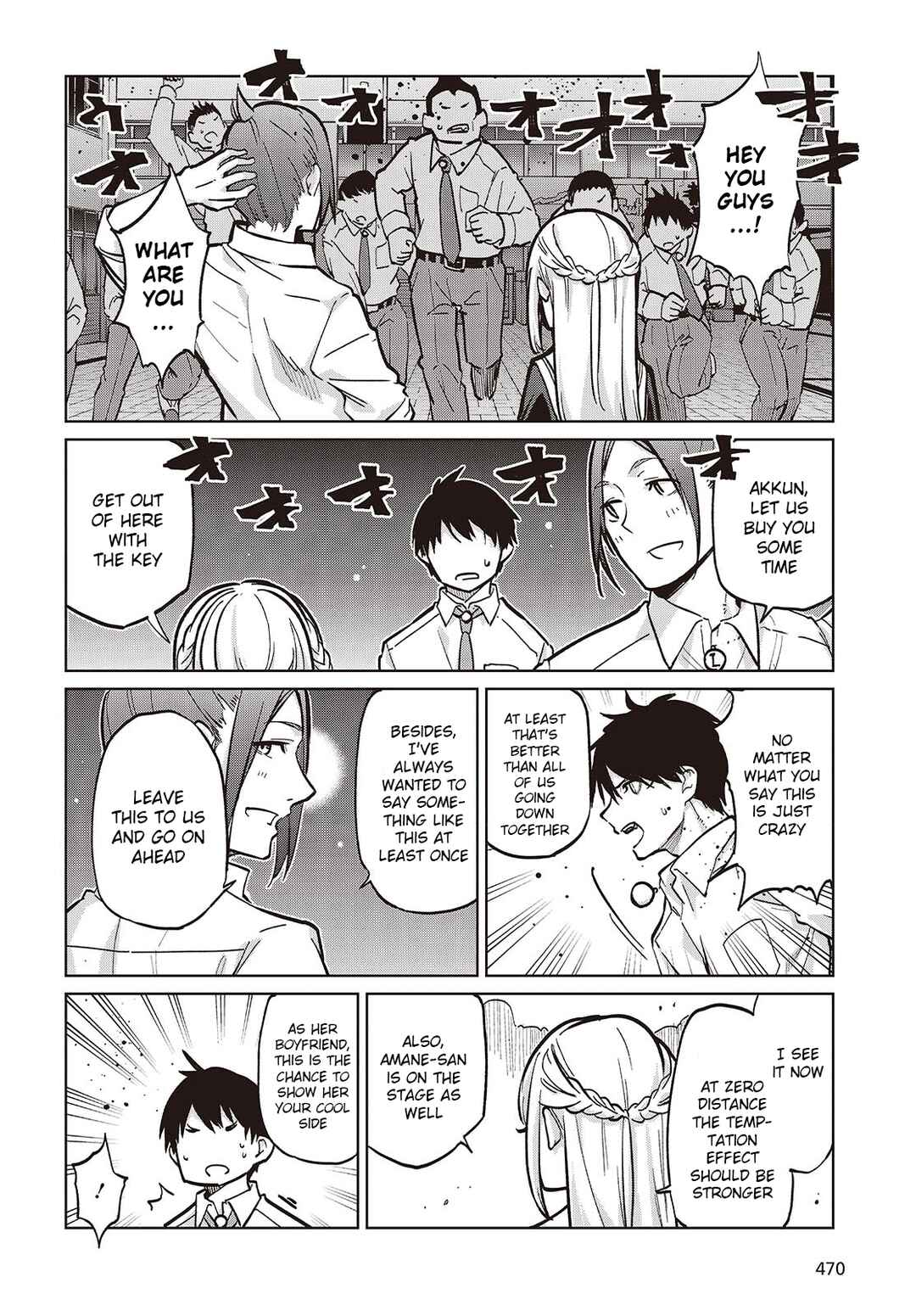 Page 16 Chapter 93 Oroka na Tenshi wa Akuma to Odoru