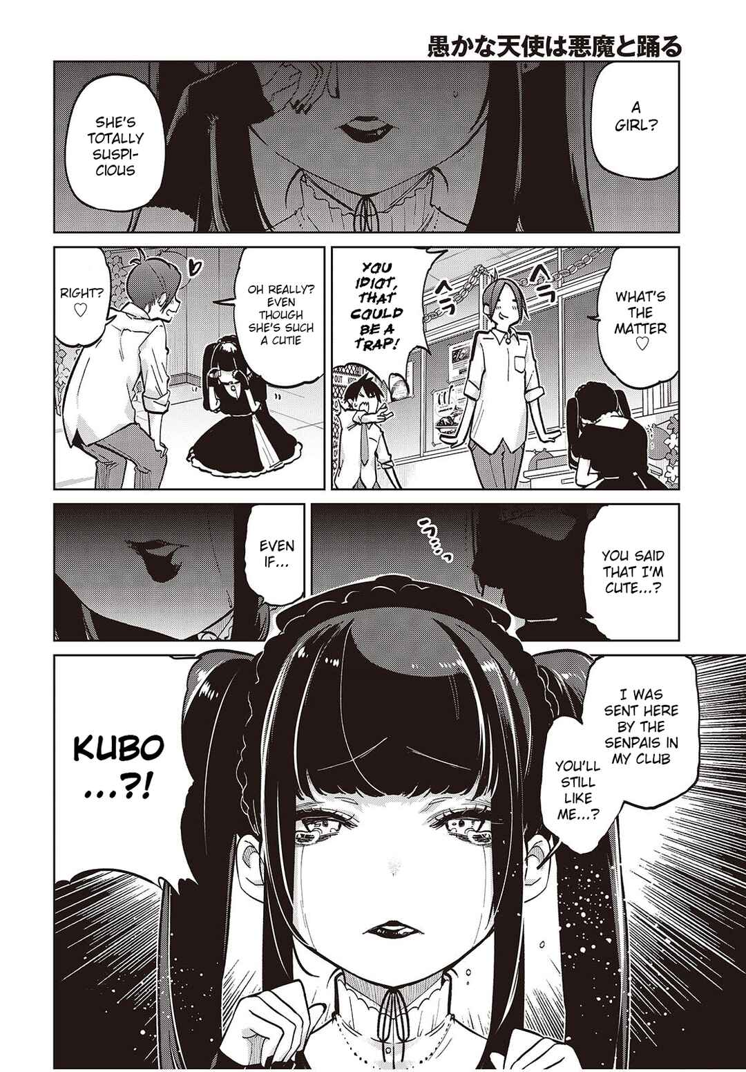 Page 2 Chapter 93 Oroka na Tenshi wa Akuma to Odoru