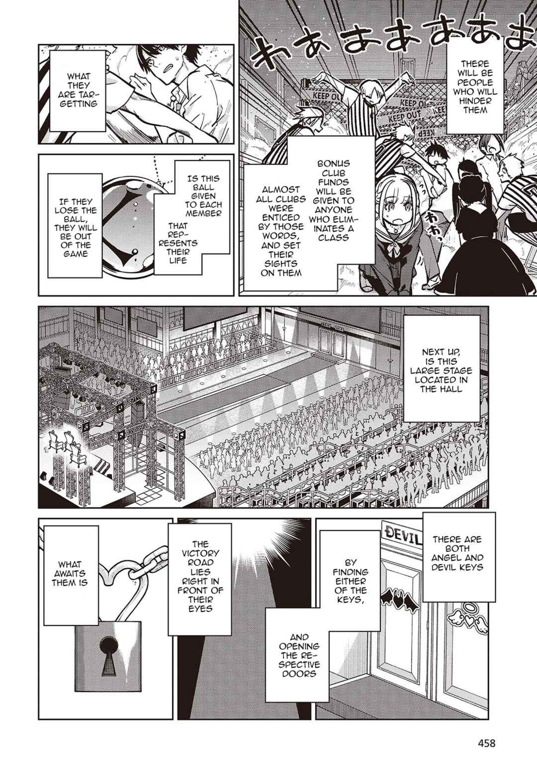 Page 4 Chapter 93 Oroka na Tenshi wa Akuma to Odoru
