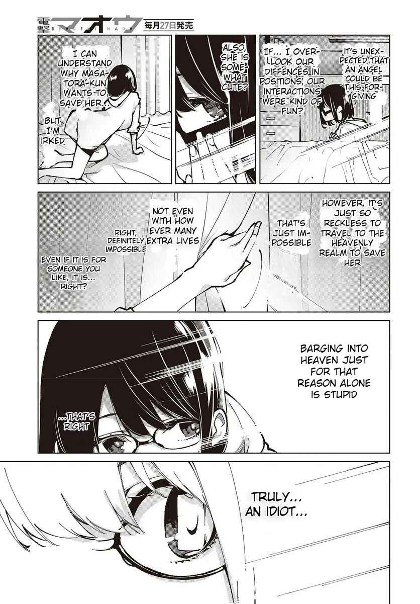 Page 3 Chapter 64.5 Oroka na Tenshi wa Akuma to Odoru