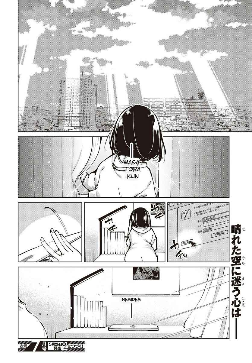 Page 4 Chapter 64.5 Oroka na Tenshi wa Akuma to Odoru