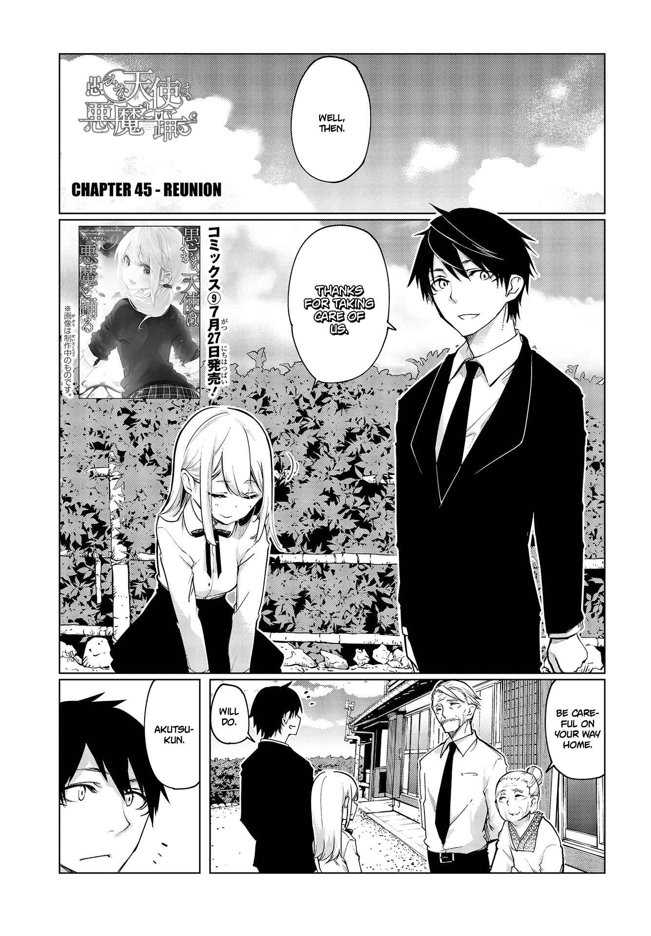 Page 1 Chapter 45 Oroka na Tenshi wa Akuma to Odoru