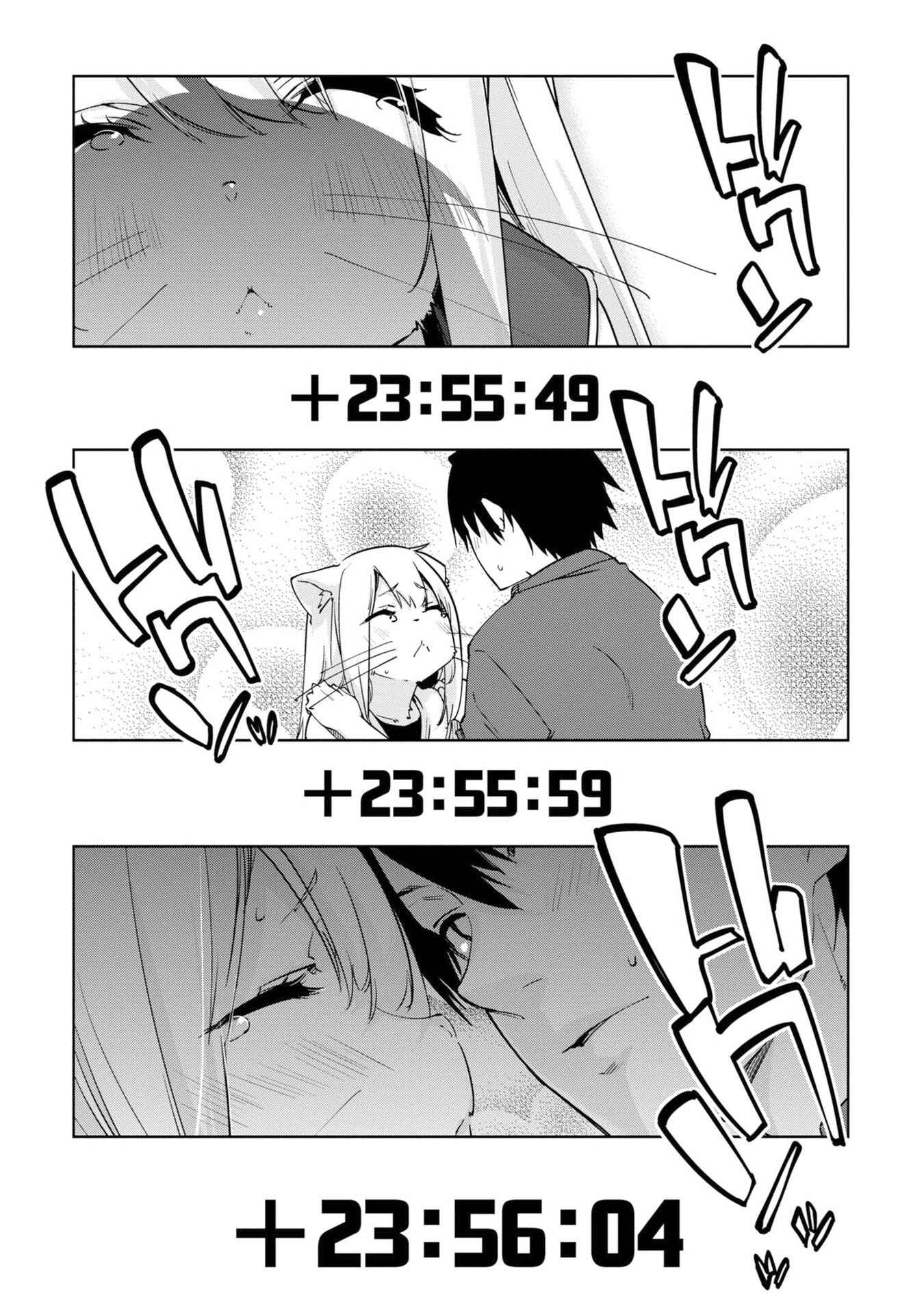 Page 26 Chapter 36 Oroka na Tenshi wa Akuma to Odoru