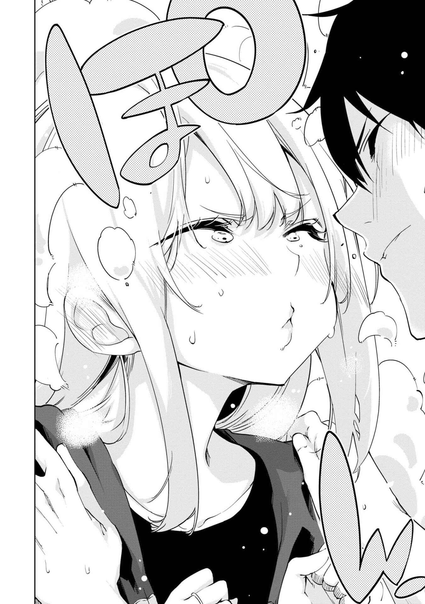 Page 27 Chapter 36 Oroka na Tenshi wa Akuma to Odoru