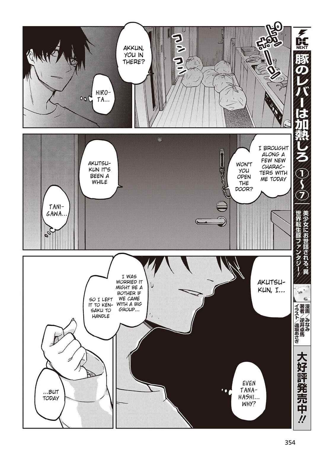 Page 10 Chapter 103 Oroka na Tenshi wa Akuma to Odoru