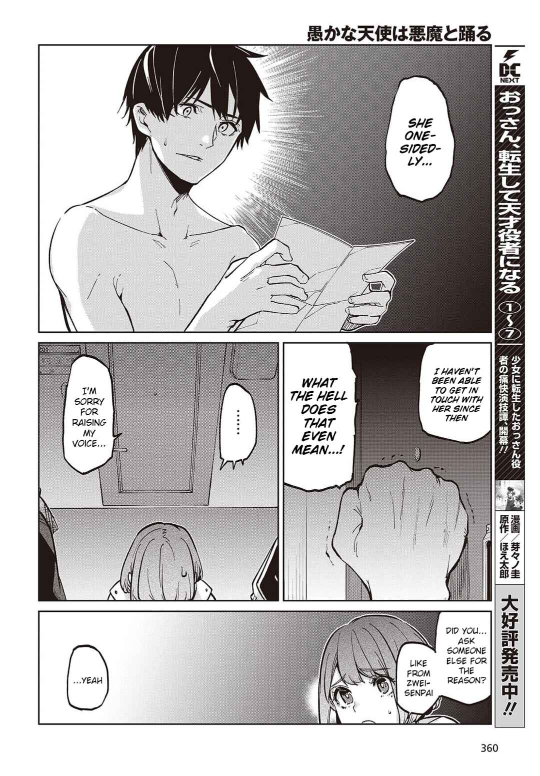 Page 16 Chapter 103 Oroka na Tenshi wa Akuma to Odoru