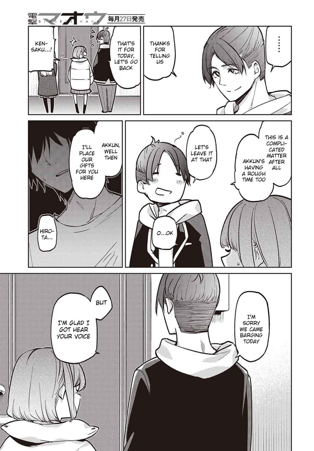 Page 19 Chapter 103 Oroka na Tenshi wa Akuma to Odoru