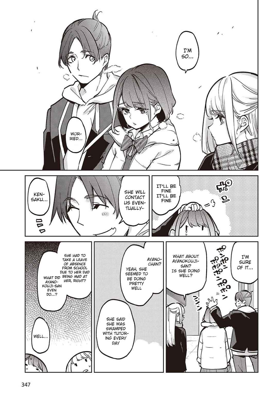 Page 3 Chapter 103 Oroka na Tenshi wa Akuma to Odoru