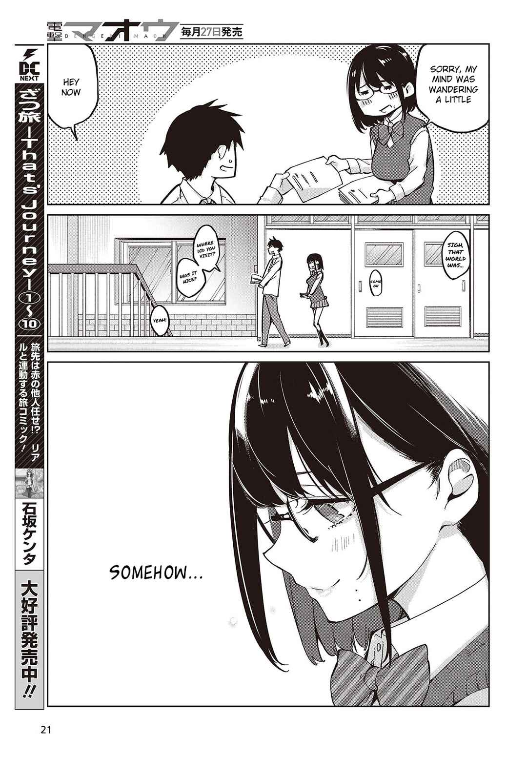 Page 15 Chapter 84 Oroka na Tenshi wa Akuma to Odoru