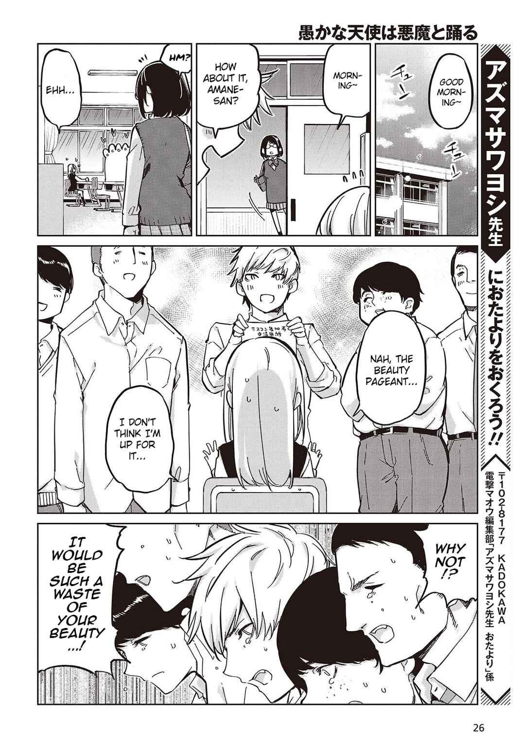 Page 20 Chapter 84 Oroka na Tenshi wa Akuma to Odoru