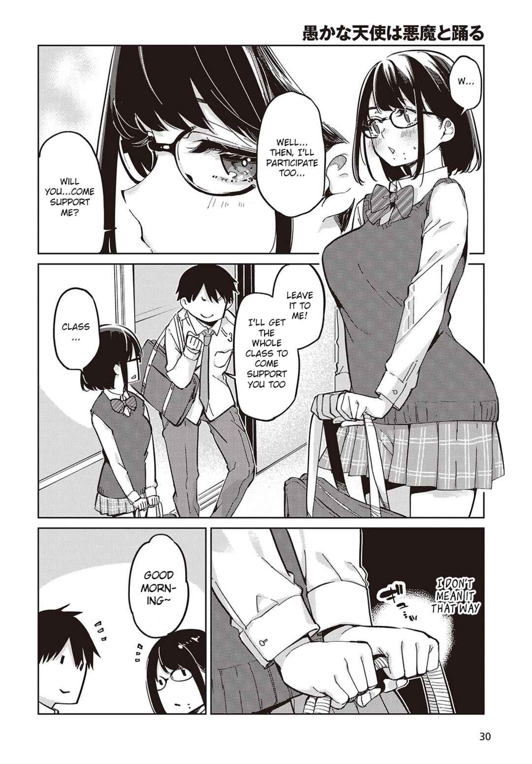 Page 24 Chapter 84 Oroka na Tenshi wa Akuma to Odoru