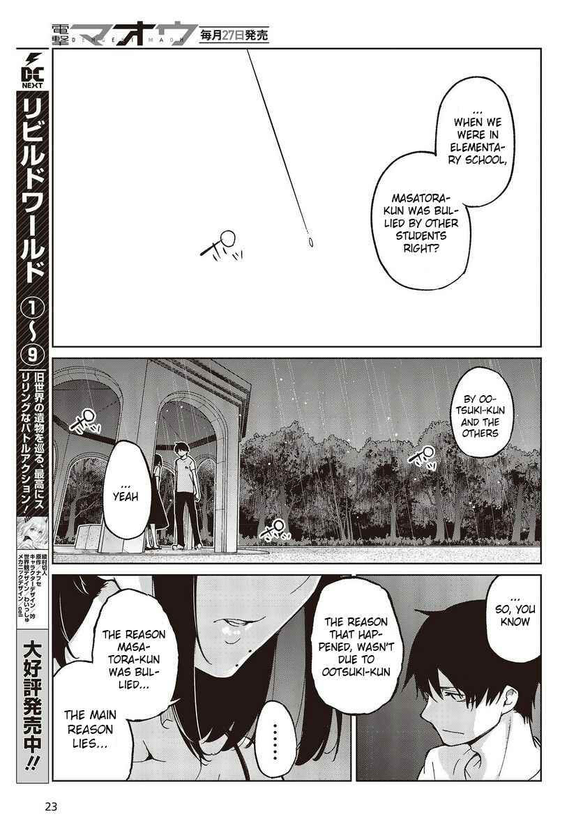 Page 19 Chapter 76 Oroka na Tenshi wa Akuma to Odoru