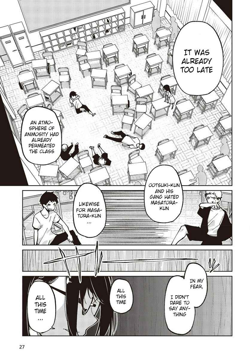 Page 23 Chapter 76 Oroka na Tenshi wa Akuma to Odoru