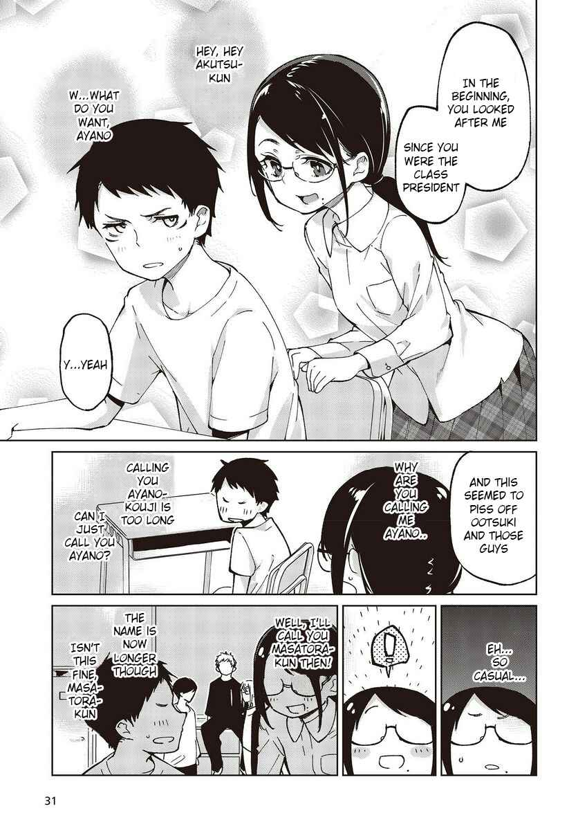 Page 27 Chapter 76 Oroka na Tenshi wa Akuma to Odoru