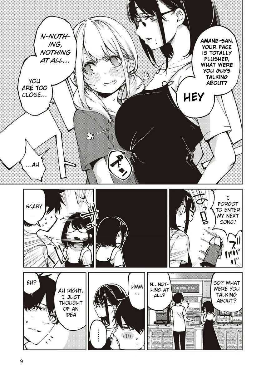 Page 5 Chapter 76 Oroka na Tenshi wa Akuma to Odoru