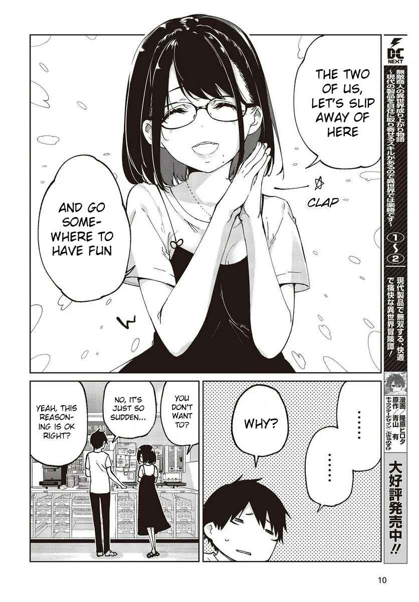 Page 6 Chapter 76 Oroka na Tenshi wa Akuma to Odoru