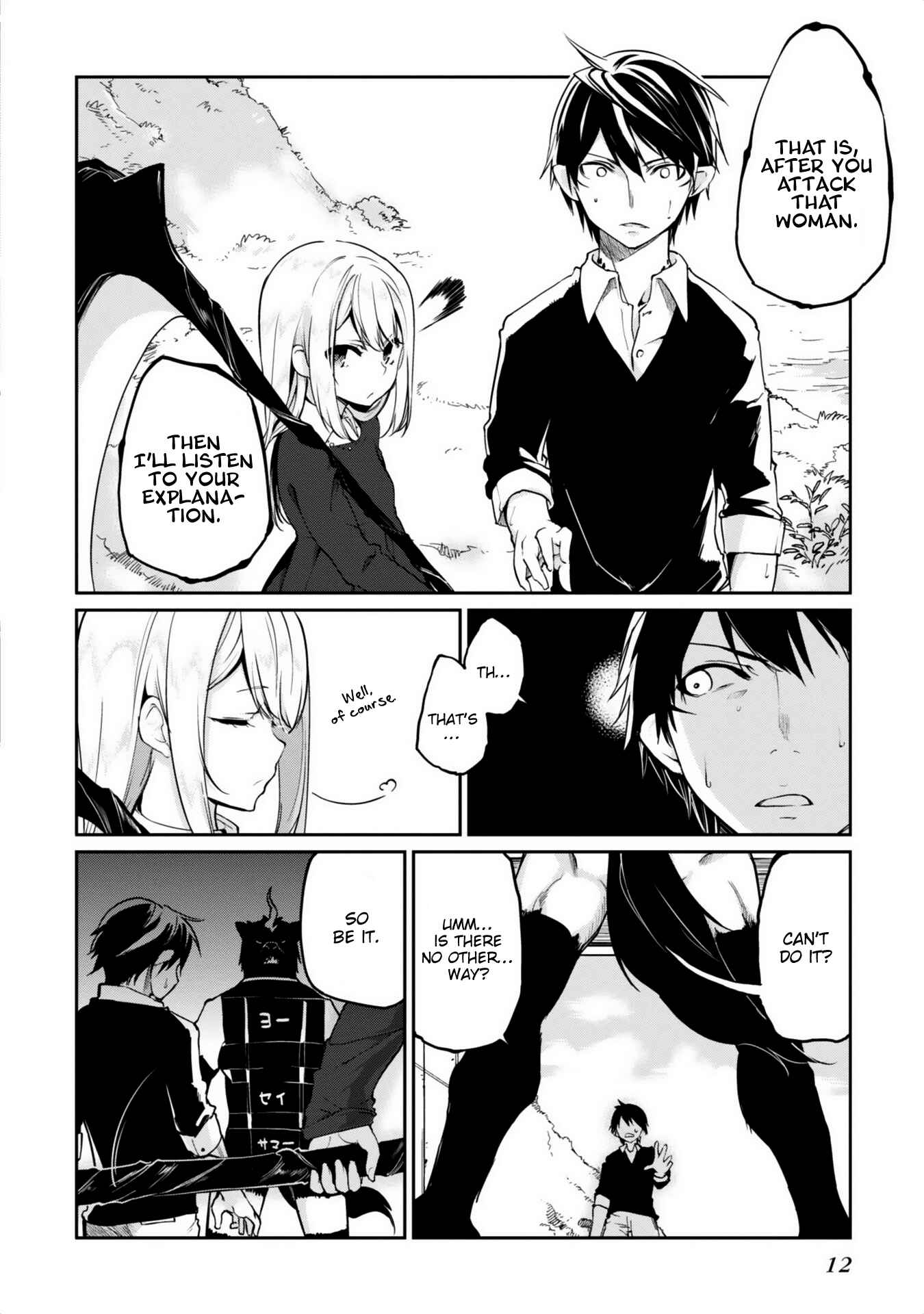 Page 16 Chapter 5 Oroka na Tenshi wa Akuma to Odoru