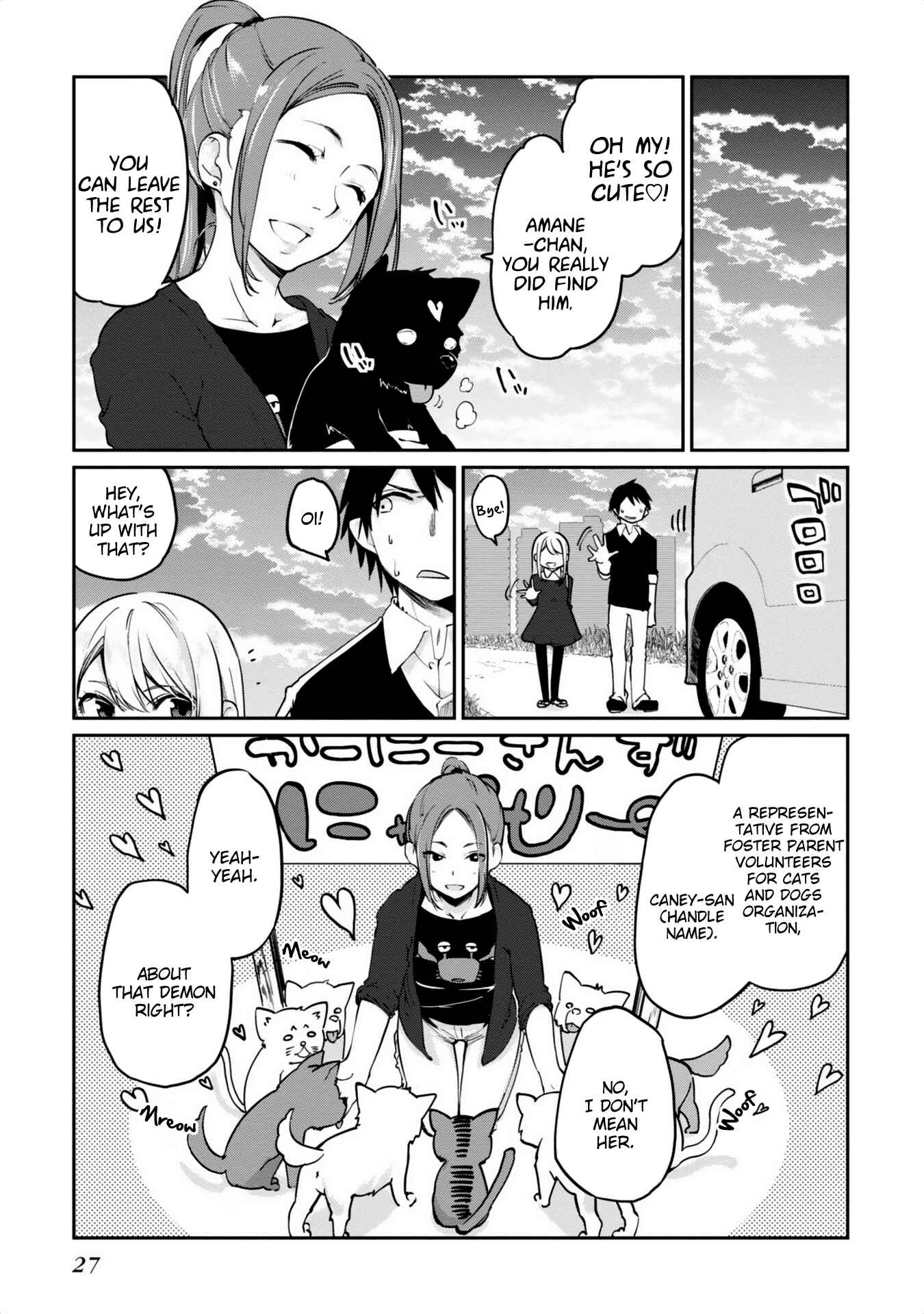 Page 31 Chapter 5 Oroka na Tenshi wa Akuma to Odoru