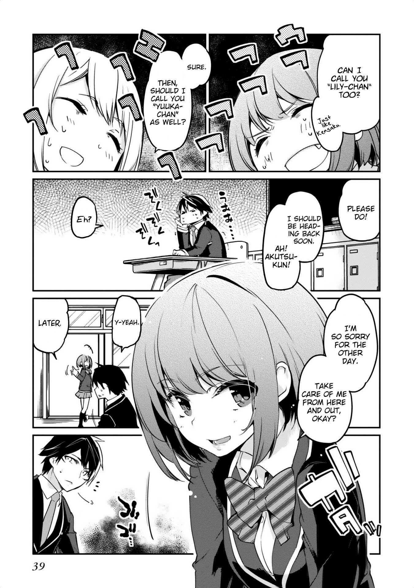 Page 42 Chapter 5 Oroka na Tenshi wa Akuma to Odoru