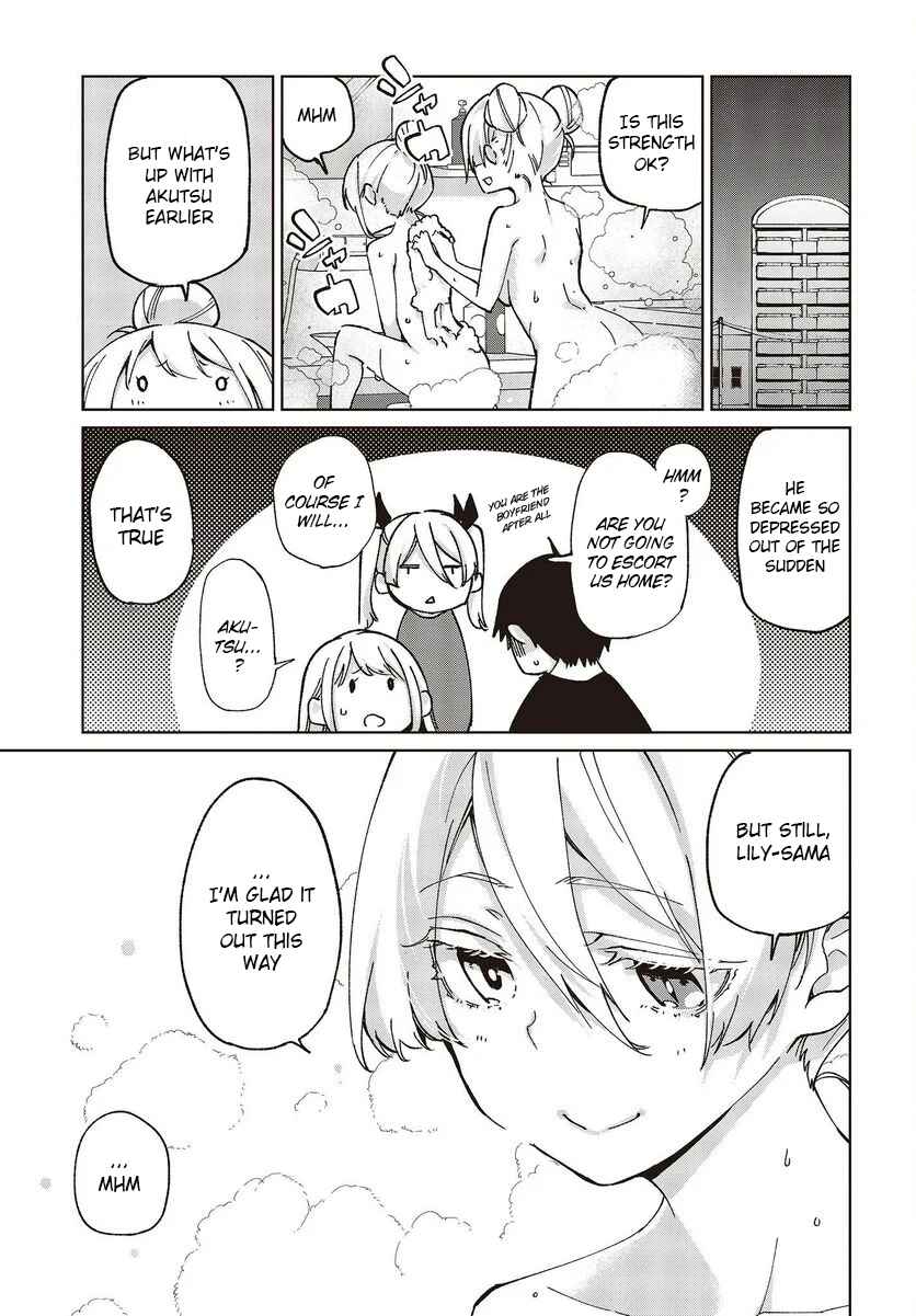 Page 17 Chapter 77.5 Oroka na Tenshi wa Akuma to Odoru