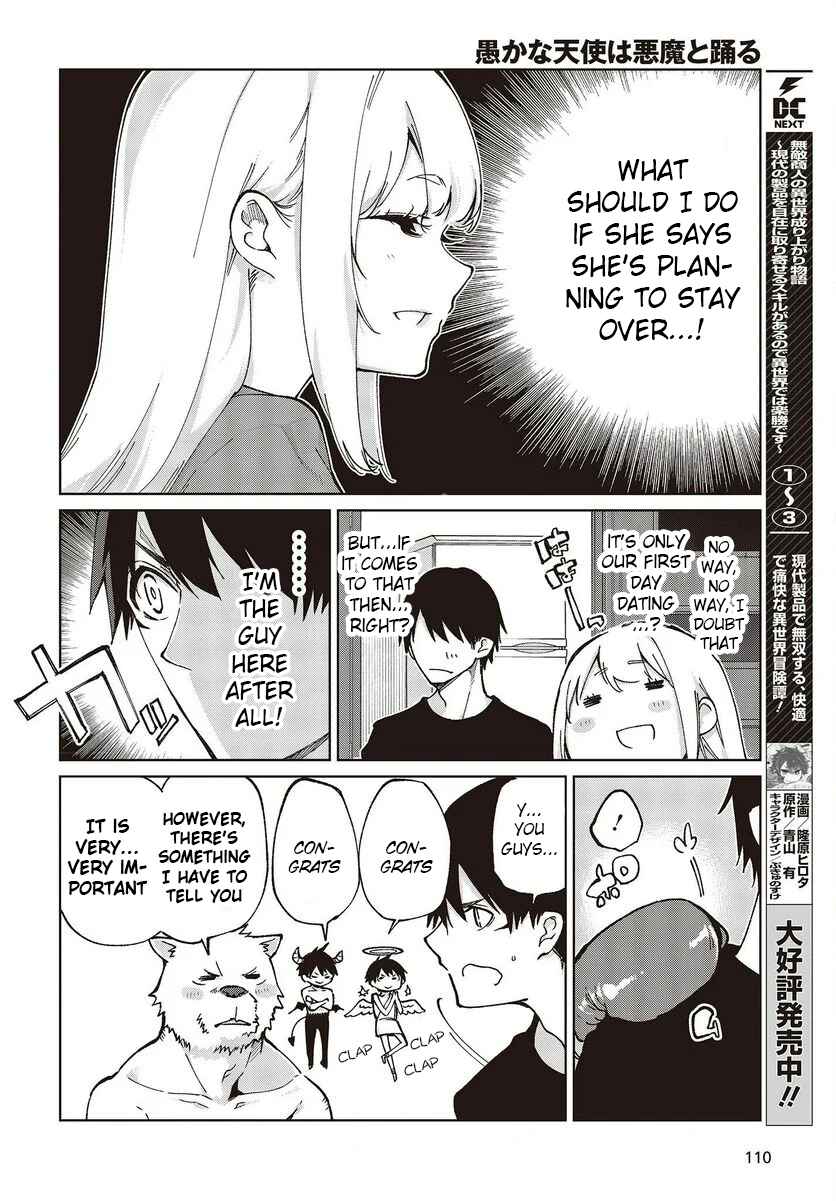Page 2 Chapter 77.5 Oroka na Tenshi wa Akuma to Odoru