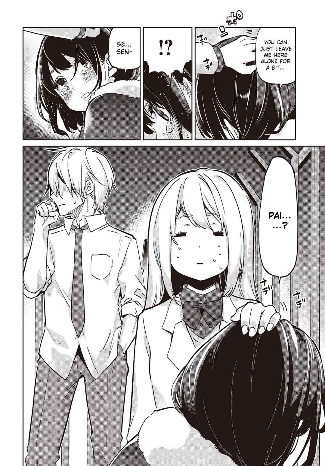Page 28 Chapter 95 Oroka na Tenshi wa Akuma to Odoru