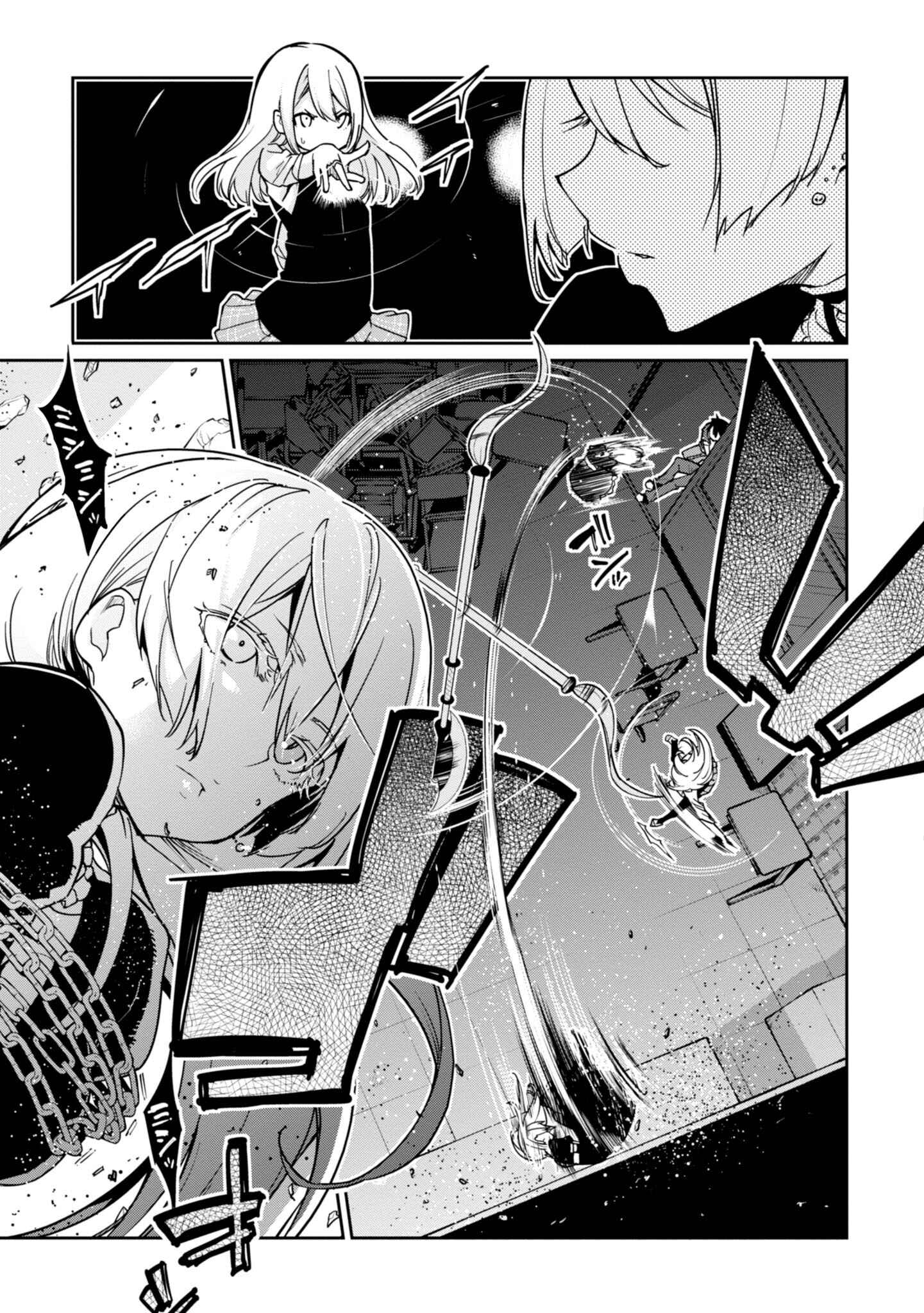 Page 23 Chapter 18 Oroka na Tenshi wa Akuma to Odoru