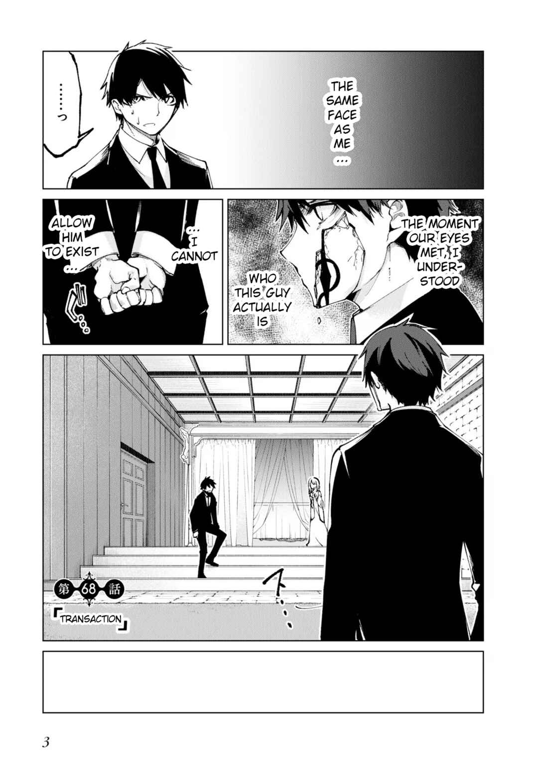 Page 1 Chapter 68 Oroka na Tenshi wa Akuma to Odoru