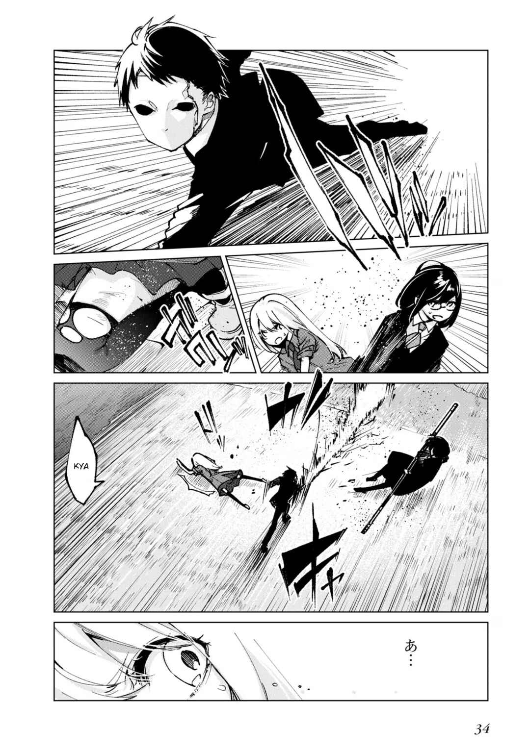 Page 32 Chapter 68 Oroka na Tenshi wa Akuma to Odoru