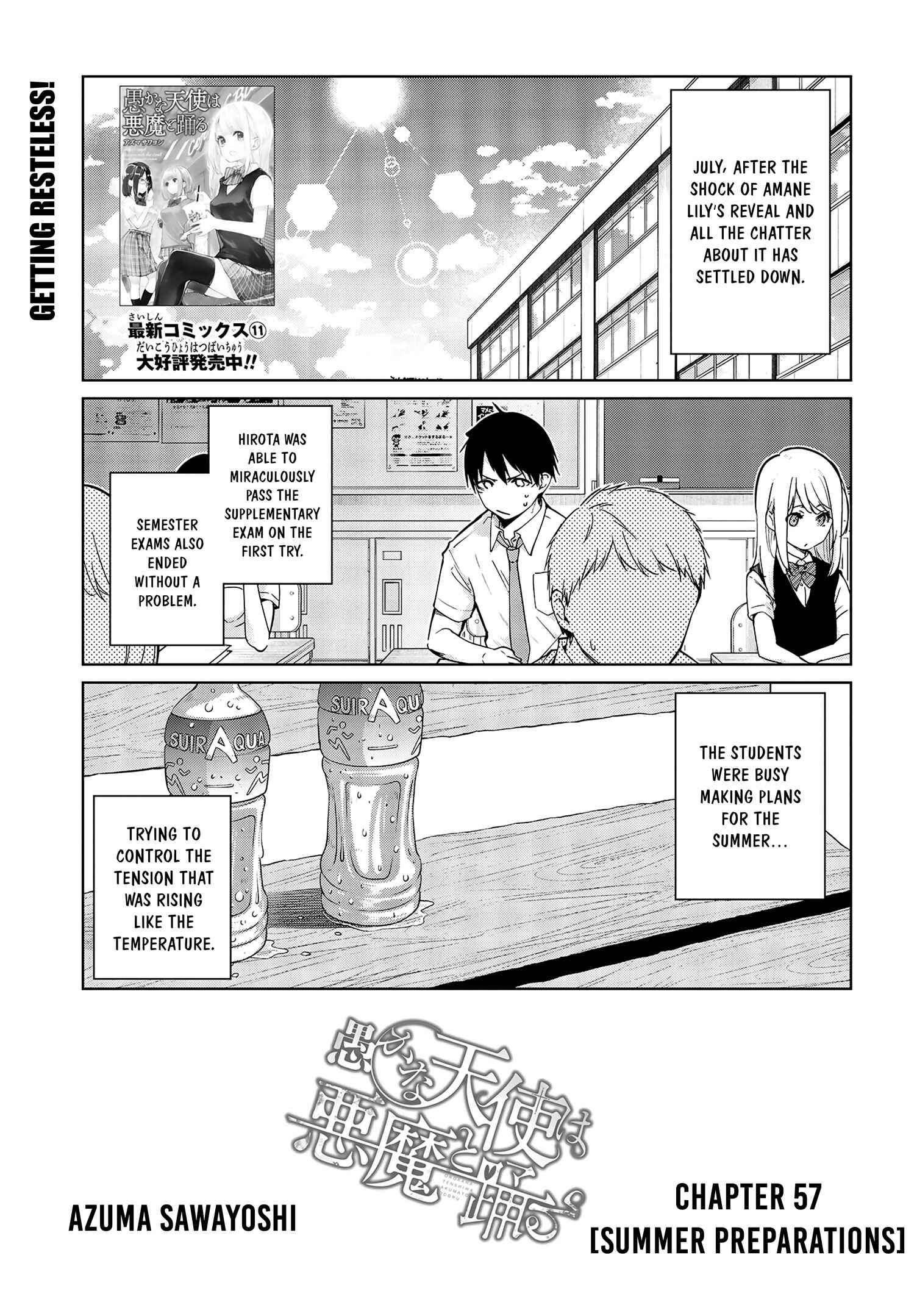 Page 1 Chapter 57.5 Oroka na Tenshi wa Akuma to Odoru