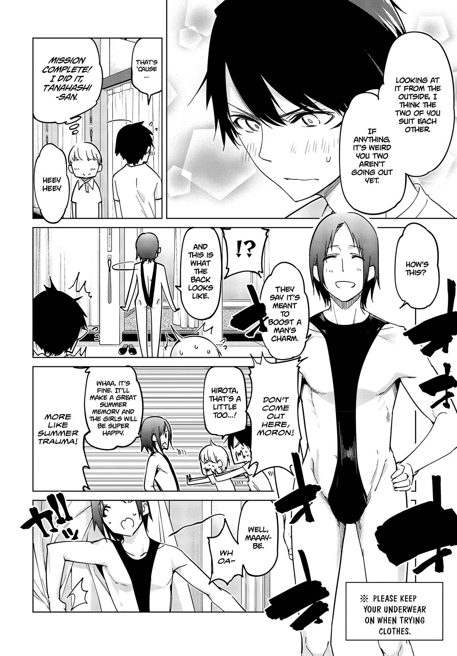 Page 11 Chapter 57.5 Oroka na Tenshi wa Akuma to Odoru