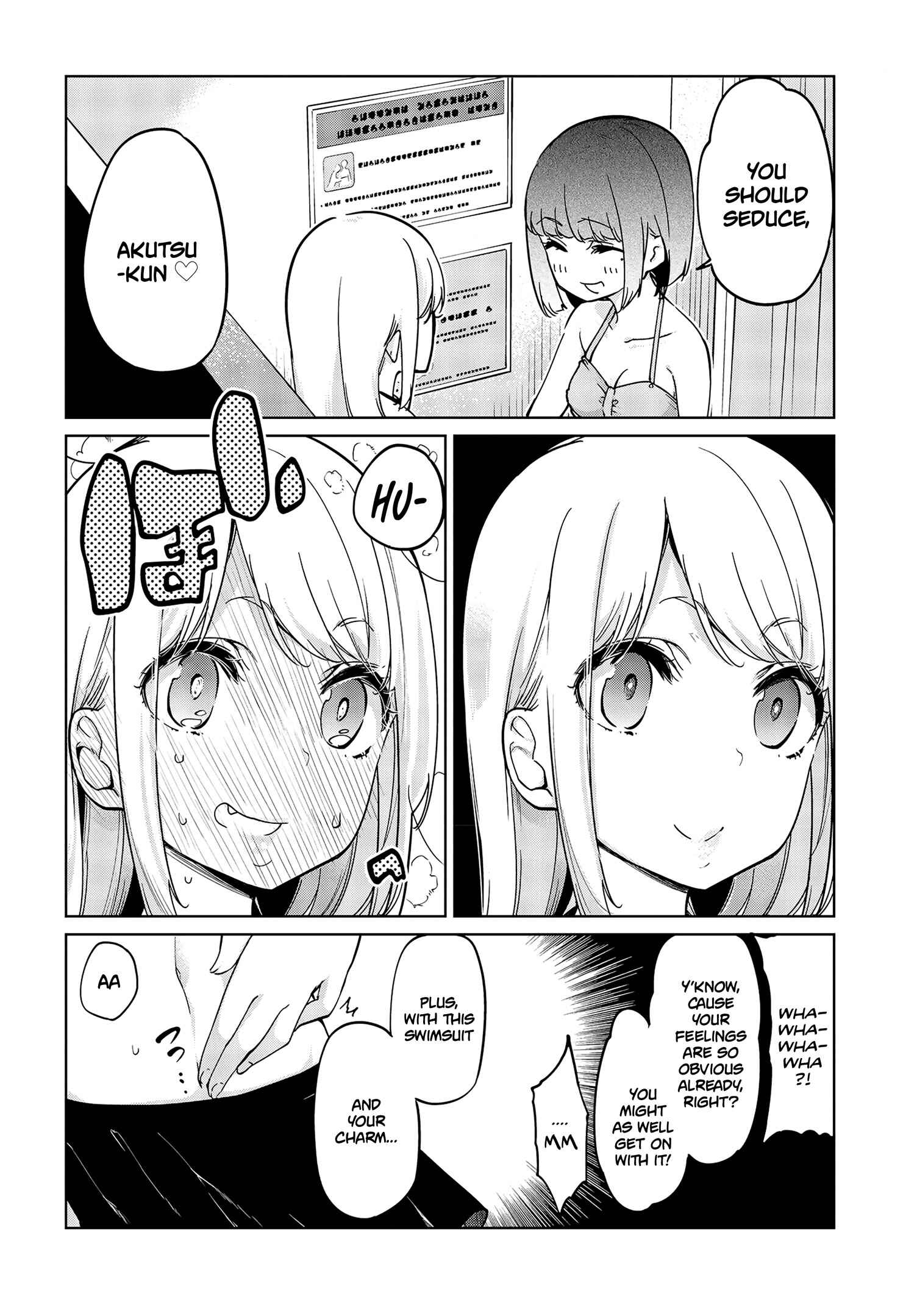 Page 5 Chapter 57.5 Oroka na Tenshi wa Akuma to Odoru