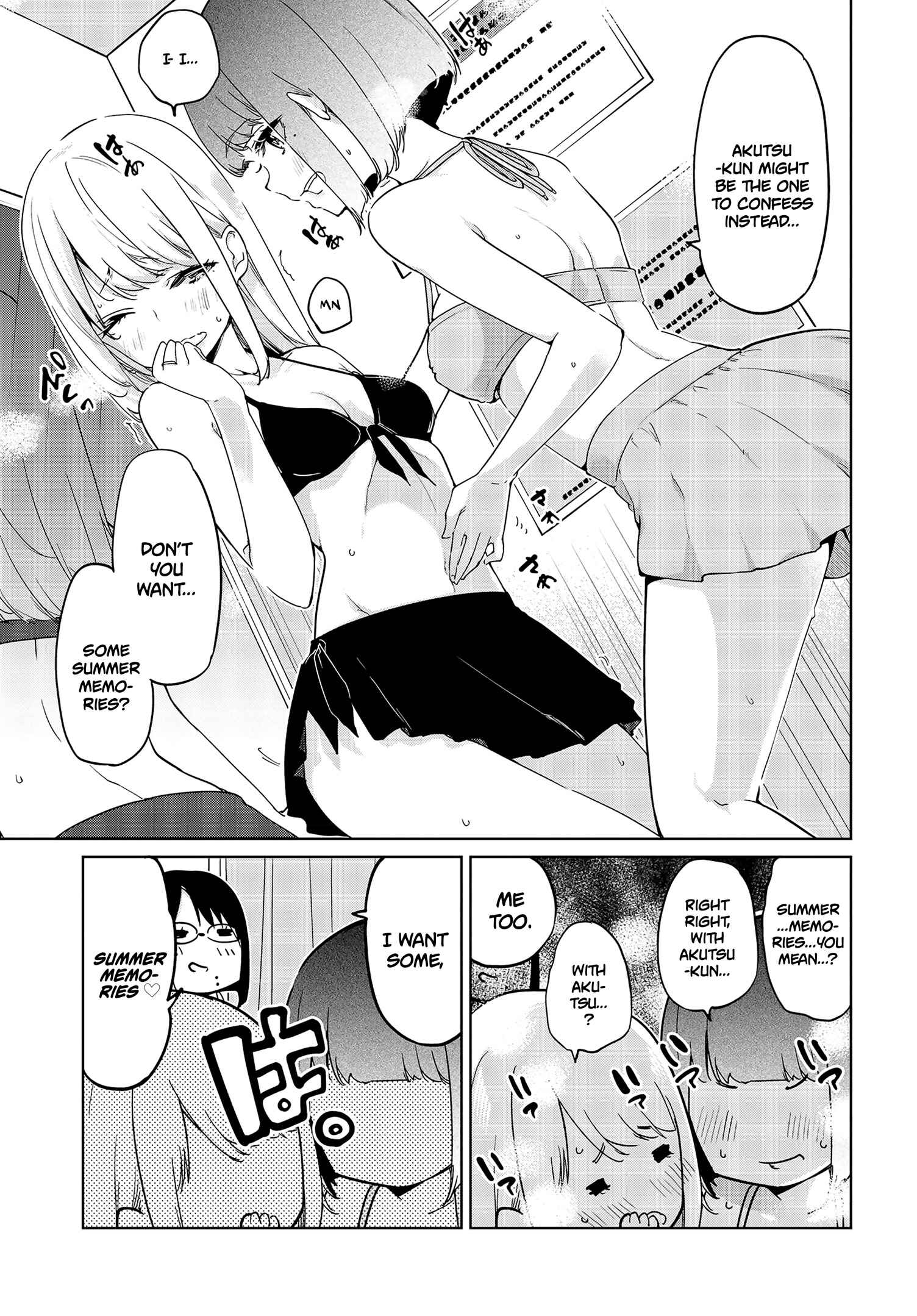 Page 6 Chapter 57.5 Oroka na Tenshi wa Akuma to Odoru