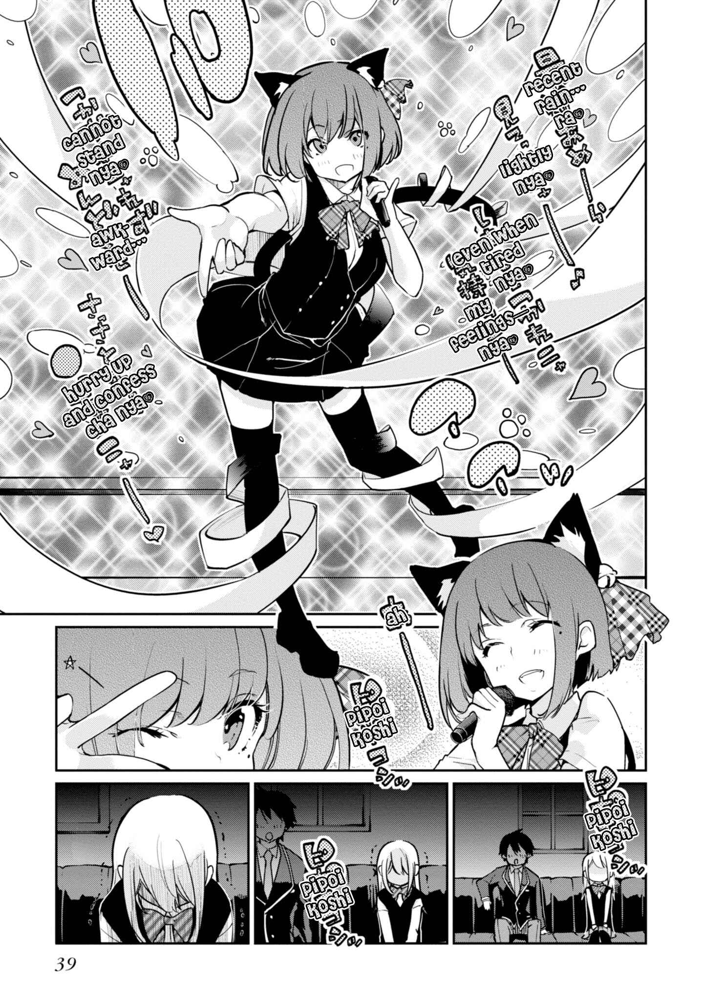 Page 15 Chapter 15 Oroka na Tenshi wa Akuma to Odoru