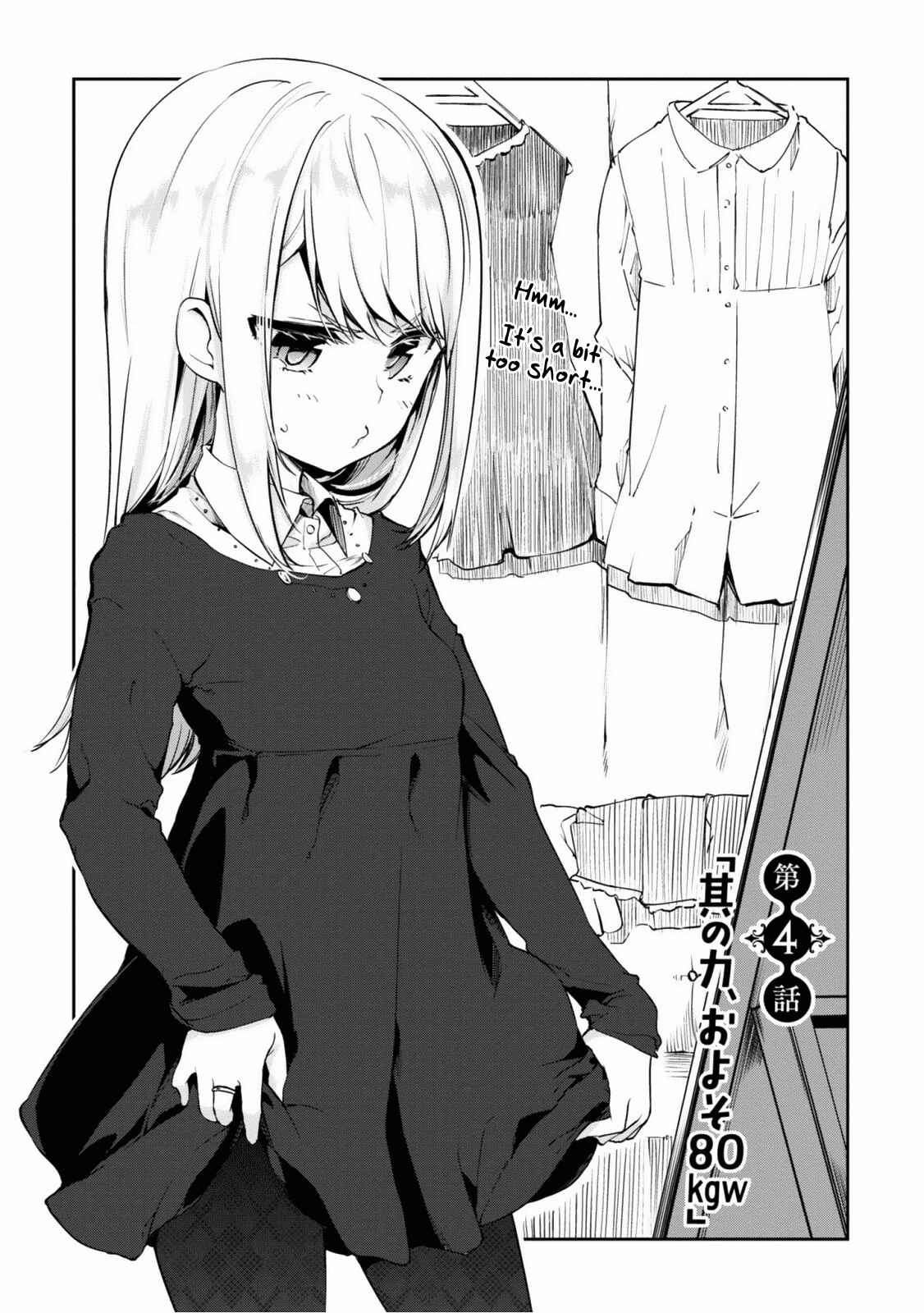 Page 1 Chapter 4 Oroka na Tenshi wa Akuma to Odoru