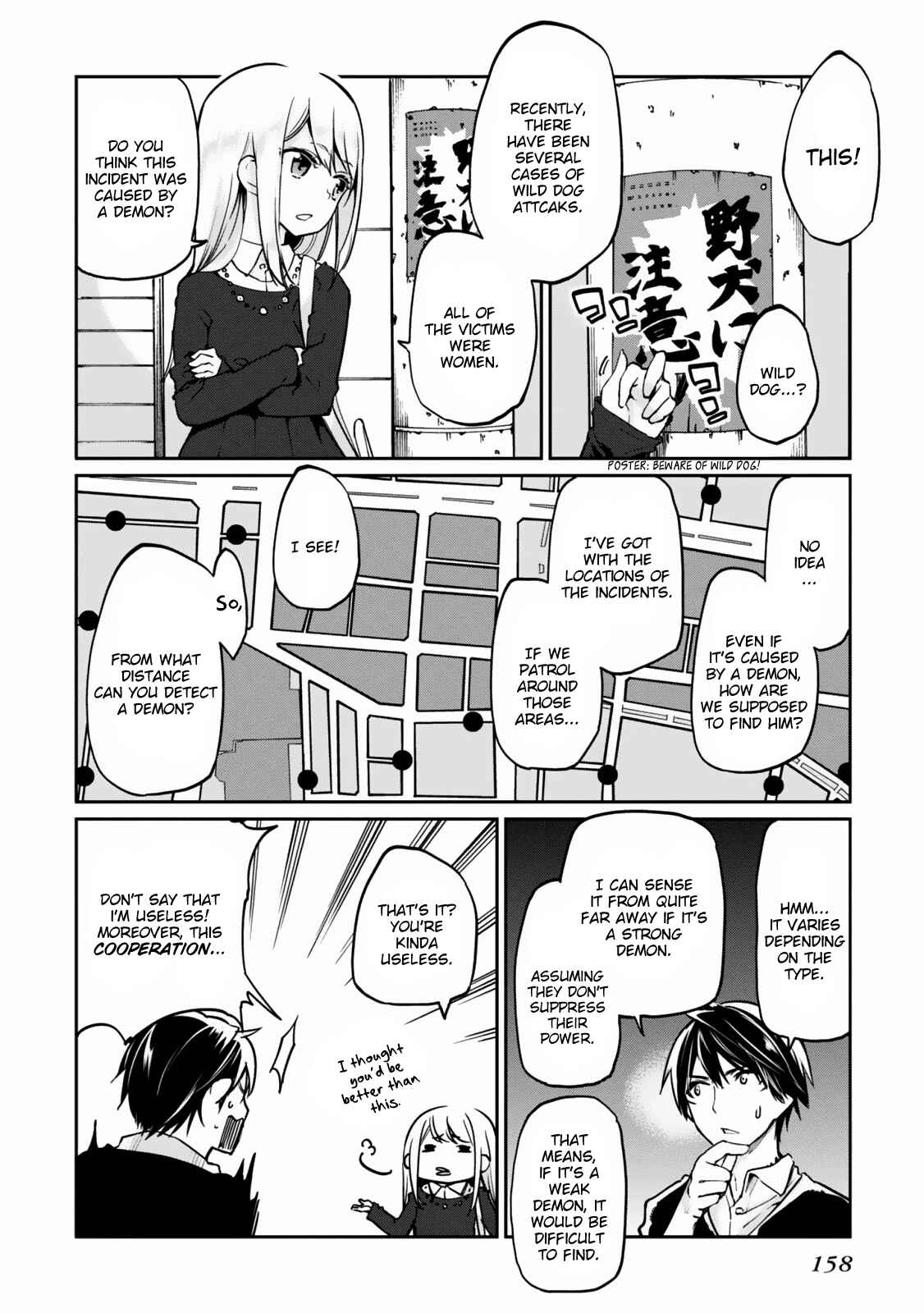 Page 14 Chapter 4 Oroka na Tenshi wa Akuma to Odoru