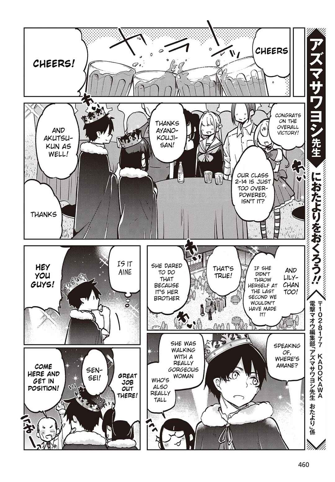 Page 18 Chapter 94 Oroka na Tenshi wa Akuma to Odoru