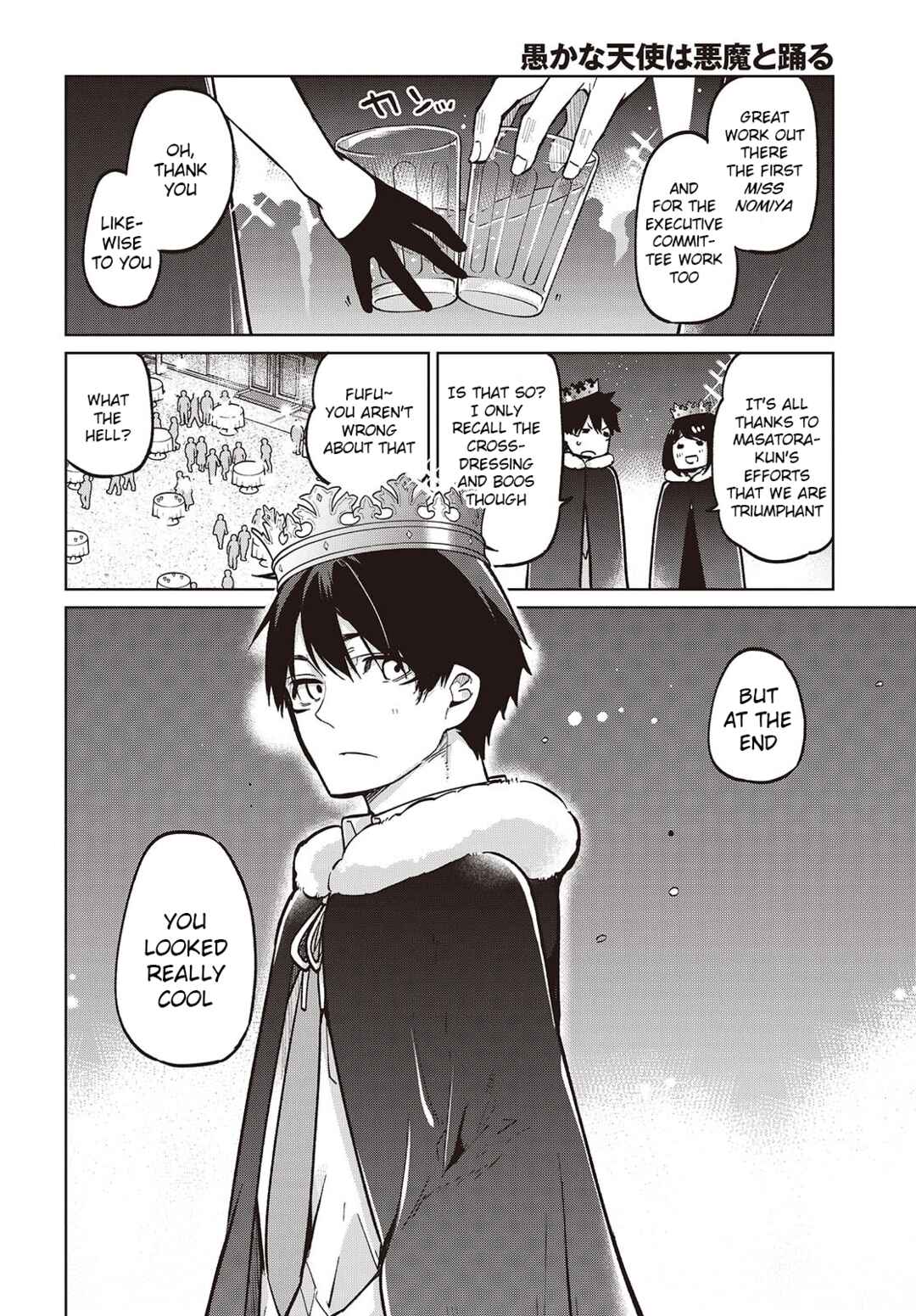 Page 20 Chapter 94 Oroka na Tenshi wa Akuma to Odoru
