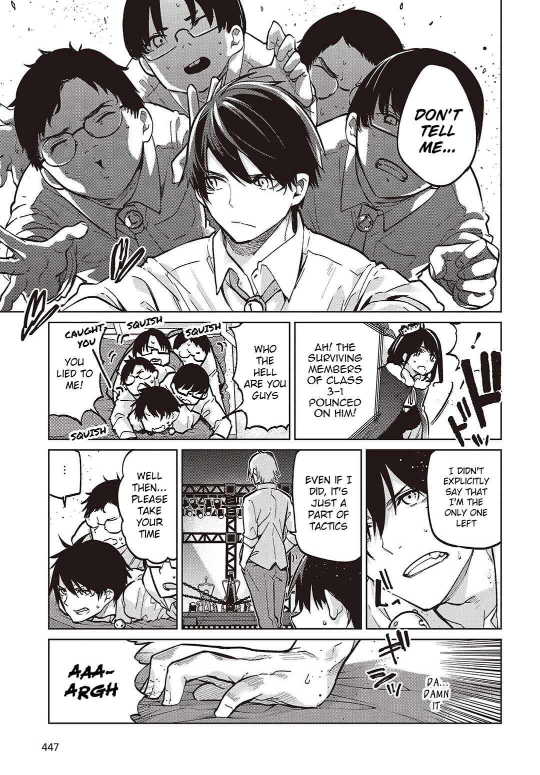 Page 5 Chapter 94 Oroka na Tenshi wa Akuma to Odoru