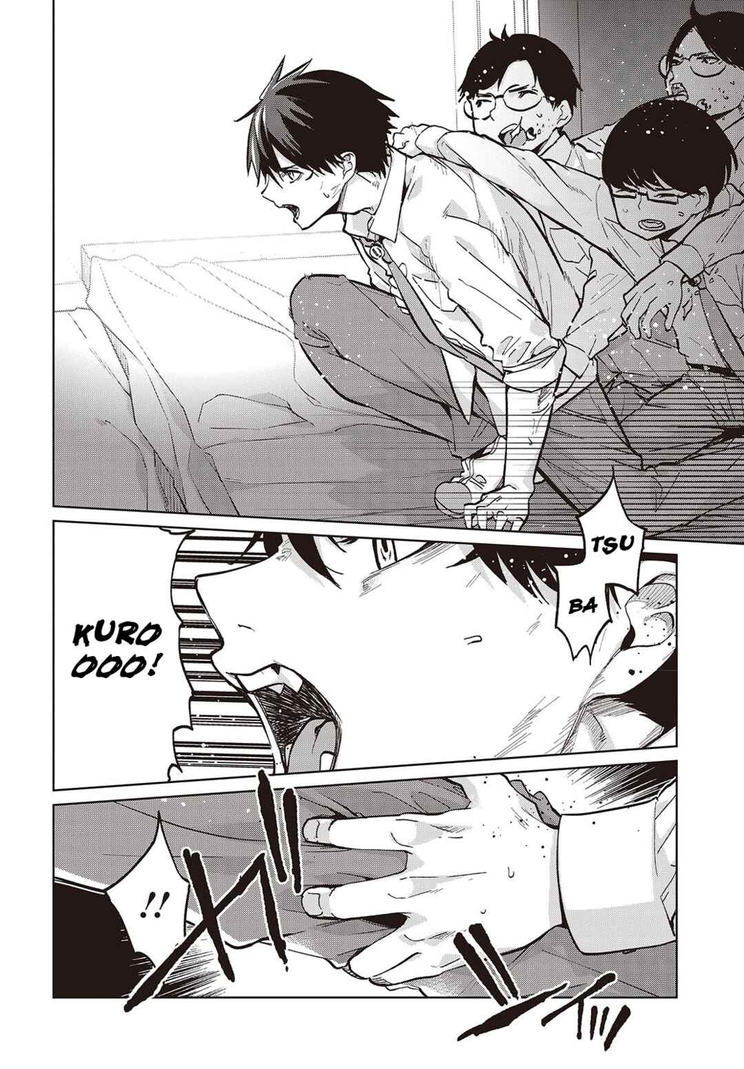 Page 6 Chapter 94 Oroka na Tenshi wa Akuma to Odoru