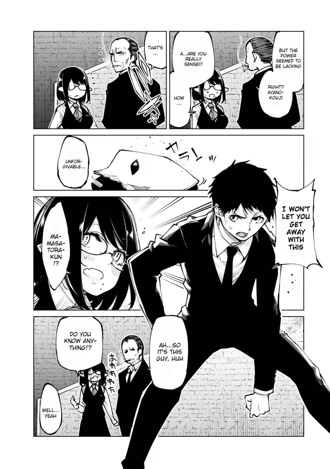 Page 4 Chapter 69 Oroka na Tenshi wa Akuma to Odoru