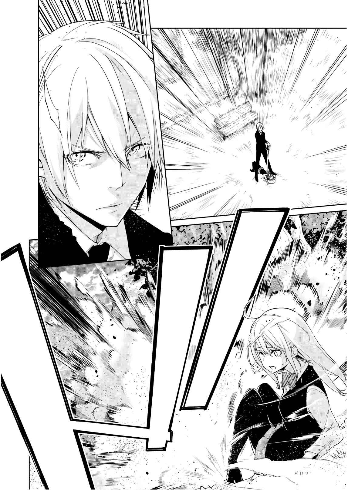 Page 29 Chapter 27 Oroka na Tenshi wa Akuma to Odoru
